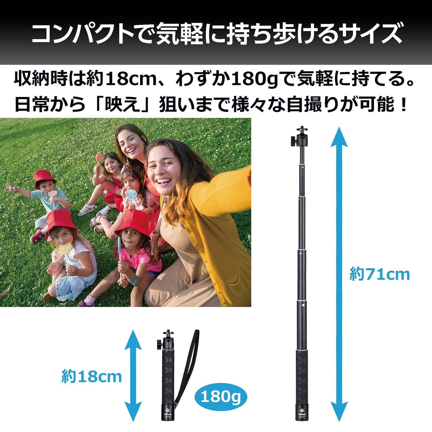 Amazon.co.jp: ベルボン Velbon 自撮り棒 ウルトラスティック